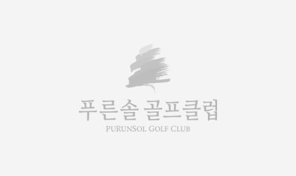푸른솔 9월 이벤트